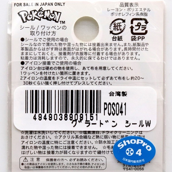 ݥ 顼ɥ åڥ POS041