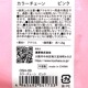 ���顼�������� OSH-09
