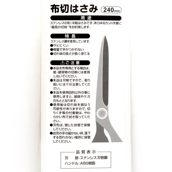 ���ڤϤ��� 240mm DR-240