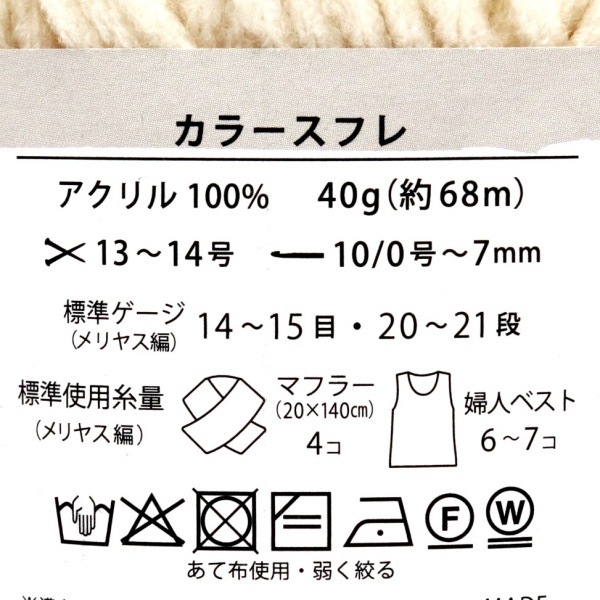 �ɥ꡼��ץ�ߥ��� ���顼���ե�