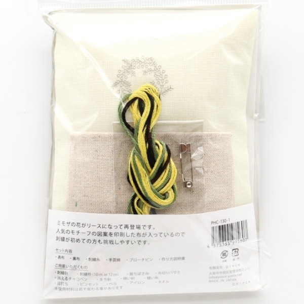 nekogao 刺しゅうブローチ キット ミモザのリース PHC-130-1 | 手芸 nekogao 刺しゅうブローチ キット ミモザのリース PHC-130-1 | 手芸