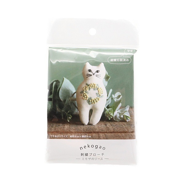 LEVENS 別注Lazo Brooch ZUTOMAD LABO Chain Brooch - ZUTOMAYO MART