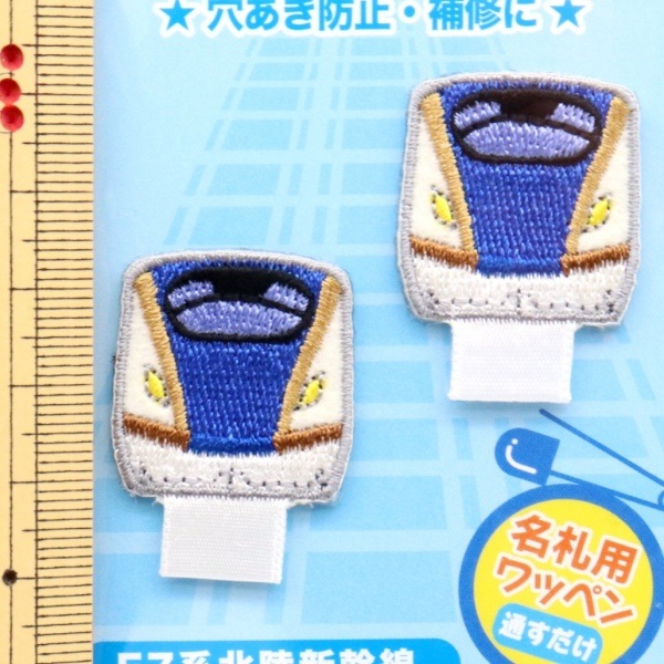 168TRAIN トレイン名札用シールワッペン E7系北陸新幹線 PTR601-PTR716