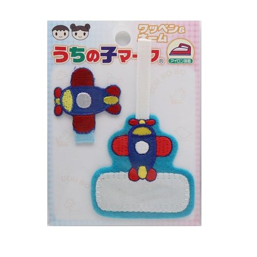 うちの子マーク 吊り下げワッペン(2種類入) | 手芸センタードリーム  