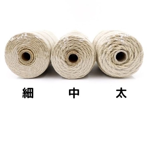 ヘンプ糸玉　5セット★送料込 ヘンプコード HEMP TWINE 大玉 細 361ピュア 100g (160m) | 手芸