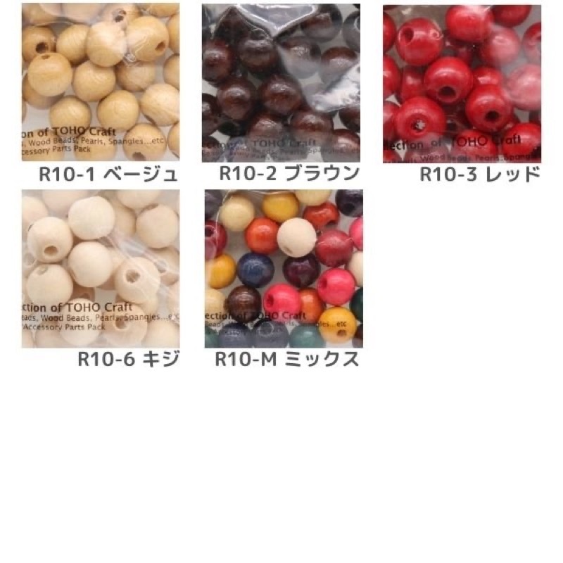 TOHO ウッドビーズ 10mm 30個入 R10（在庫限り） | 手芸センター 