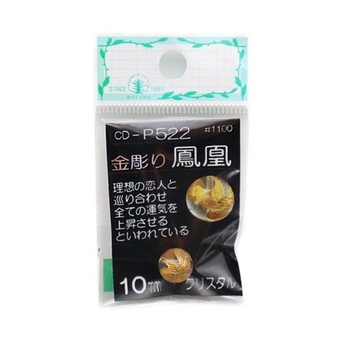金彫り山梨県産水晶10ミリ ビーズ 金彫り 水晶 10mm 1個入 | 手芸センタードリーム公式通販サイト