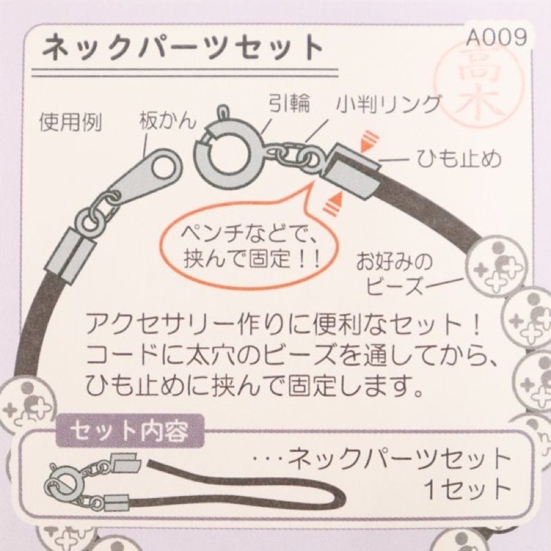 アクセサリー Miha ダイヤモンド 10K イエローゴールド スパイクマイアミネックレス