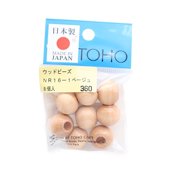 ピース TOHO ウッドビーズ 16mm 8個入 NR16 | 手芸センタードリーム公式通販サイト