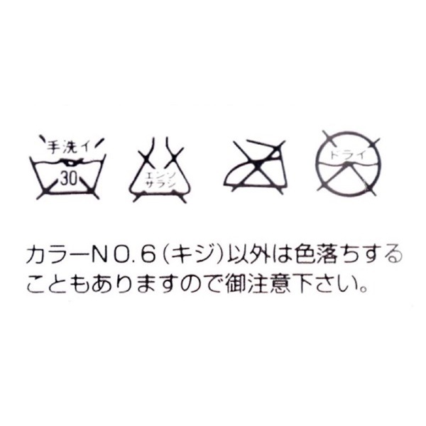 TOHO ���åɥӡ��� 16mm 8���� NR16