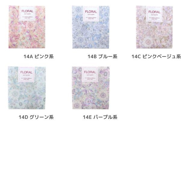 ���� �ե�����륫�åȥ����� ���� ��30��50cm���åȥ�������