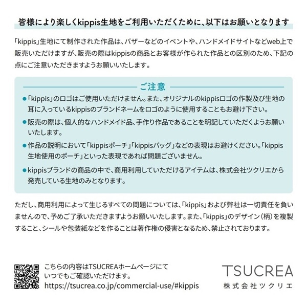 ���� Kippis ���å��� Kedolla ���ɥ� �𸶤��� ��50cm���åȥ������� KPOK-78