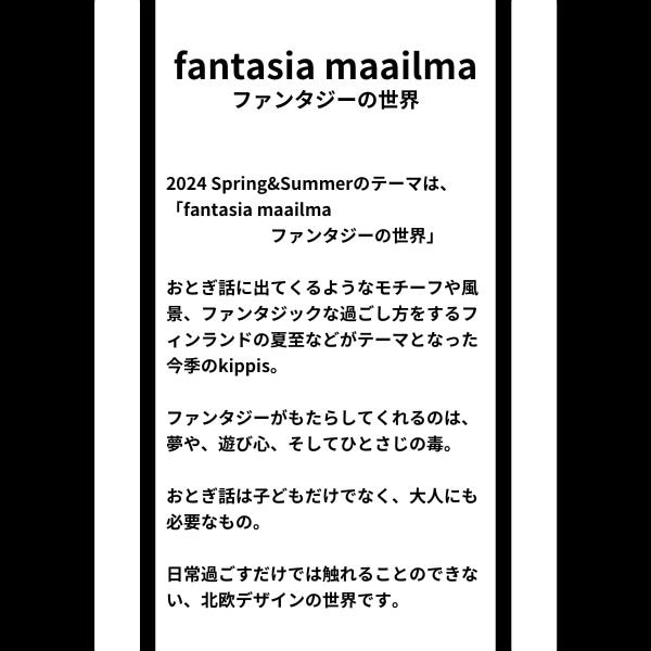 ���� Kippis ���å��� Kedolla ���ɥ� �𸶤��� ��50cm���åȥ������� KPOK-78