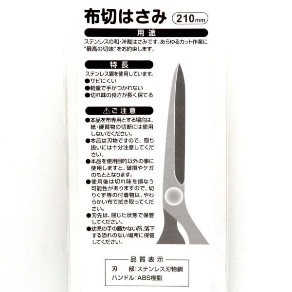 ���ڤϤ��� 210mm DR-210