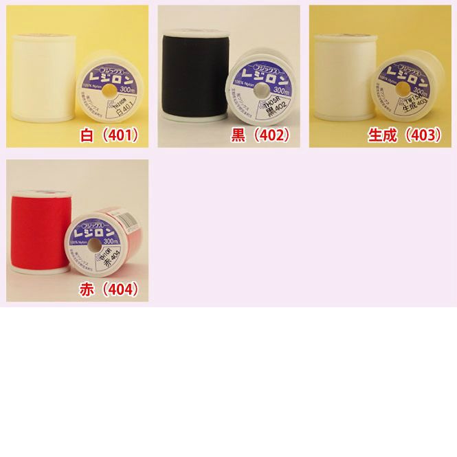 �ե��å������쥸���� 300m���˥å��ѥߥ����