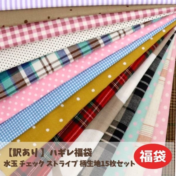�����θ���ۡ�������ۥϥ���ʡ�� ��� �����å� ���ȥ饤�� ������15�祻�å�(��������ݥ�/�ݥ�����оݳ���