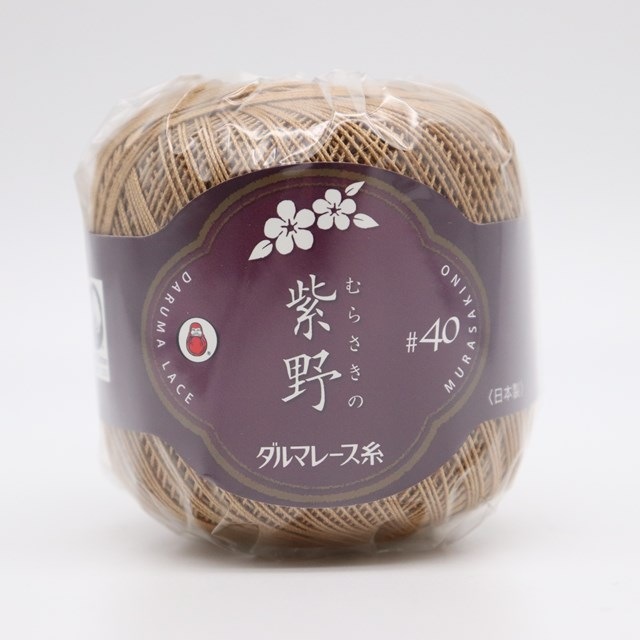 むらさき様 紫 - KENZO ESTATE (ナパ, カリフォルニア)