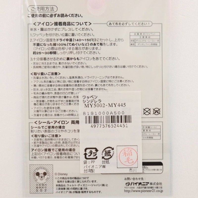 �ǥ����ˡ� ��åڥ� �����롦��������ξ�ѥ����� ����ǥ��