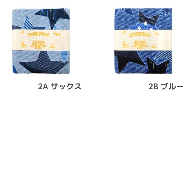 ���� �ǥ˥�Ĵ�������å��� 2025 �������� ��50cm���åȥ������� DR2409C-2