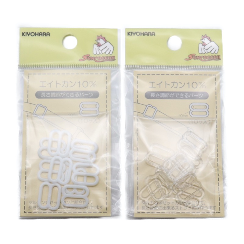 DOPAマスターランクグッズ　非売品 エイトカン 10mm(10ヶ入) | 手芸センタードリーム公式通販サイト