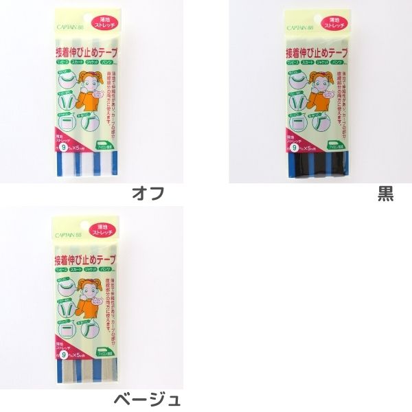 ���忭�ӻߤ�ơ��� ���ϥ��ȥ�å� ��9mm��5m��