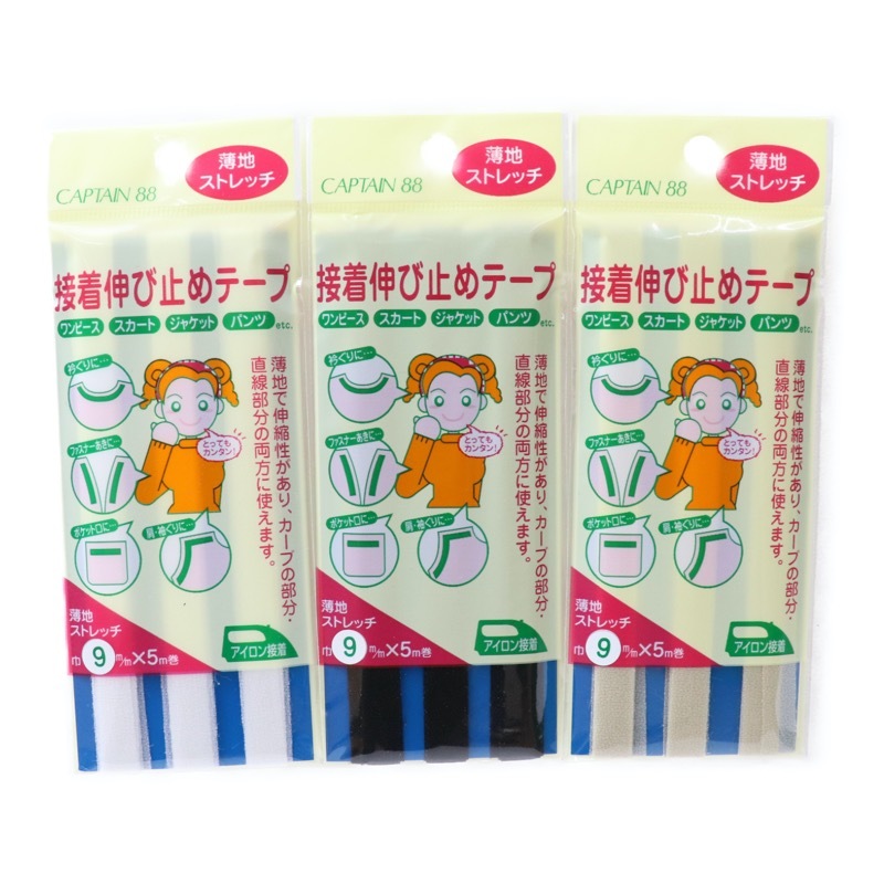 ���忭�ӻߤ�ơ��� ���ϥ��ȥ�å� ��9mm��5m��