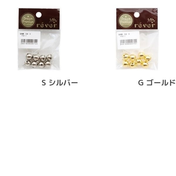 宝来鈴 3分 8個入り 約10mm | 手芸センタードリーム公式通販サイト