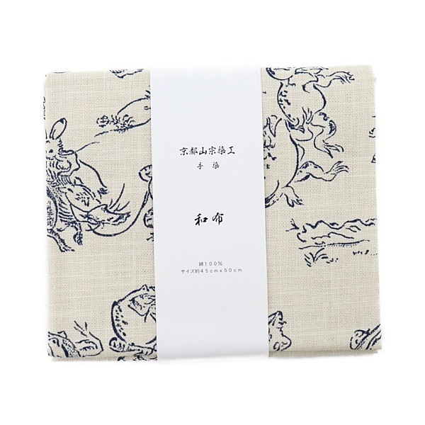 生地 和布 むら糸 プリント 鳥獣戯画 KR-7000 70 【45×50cm