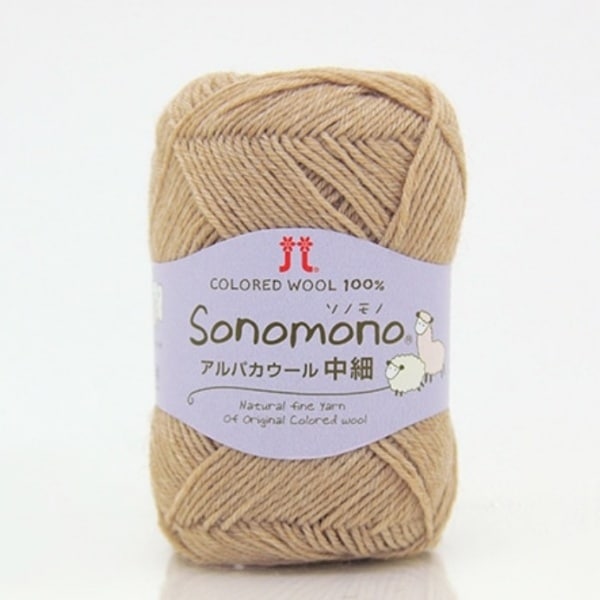 ハマナカ ソノモノアルパカウール＜中細＞ | 手芸センタードリーム公式