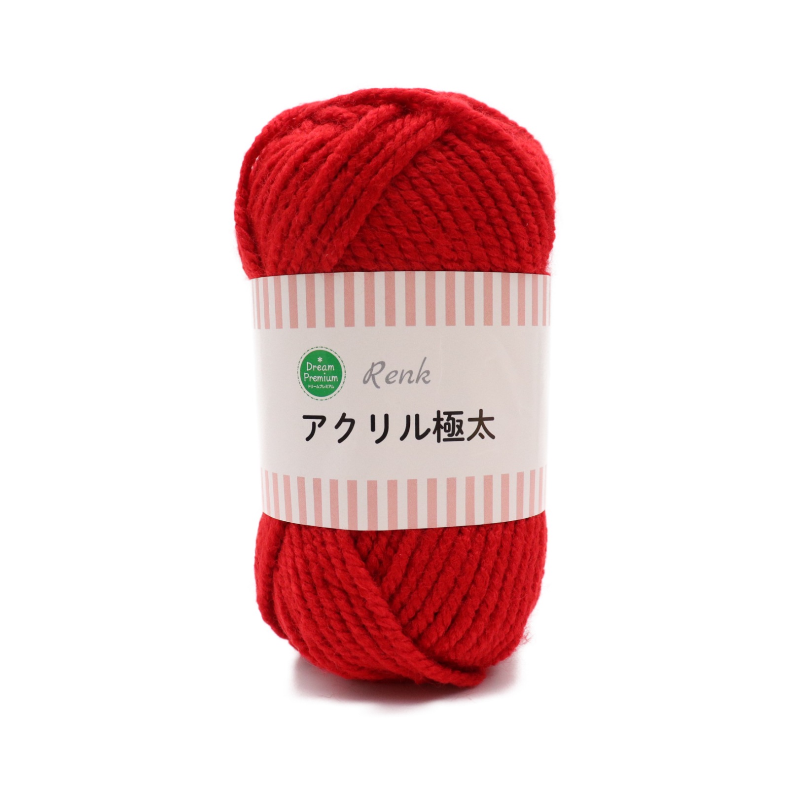 Renkレンクアクリル(極太) | 手芸センタードリーム公式通販サイト