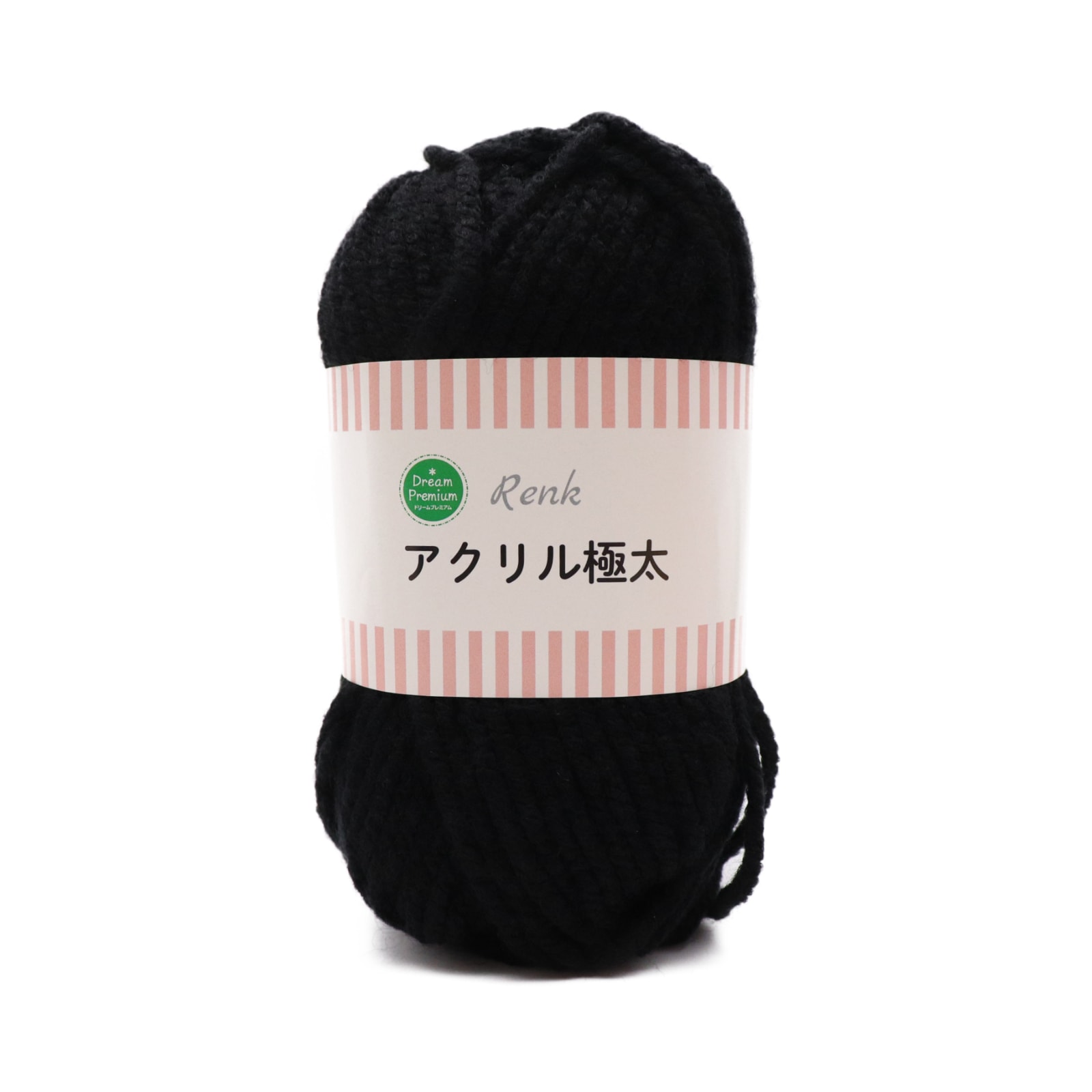 Renkレンクアクリル(極太)※全色在庫限り・販売終了 | 手芸センター