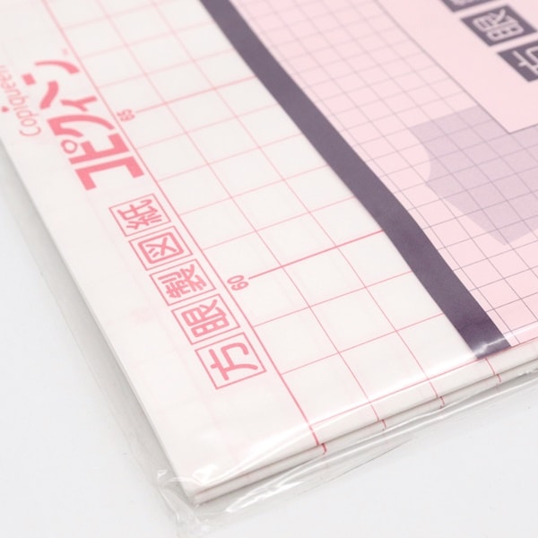 方眼製図紙 コピクィーン 製図用ハトロン紙 750×1050mm 3枚入 1401