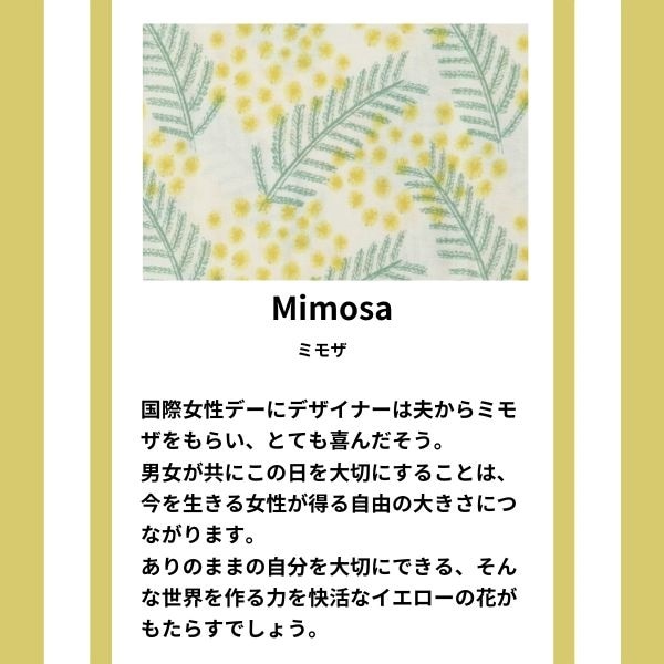 Amazon | mimosa ミモザ柄 ダブルガーゼ 花柄 生地幅110cm 日本