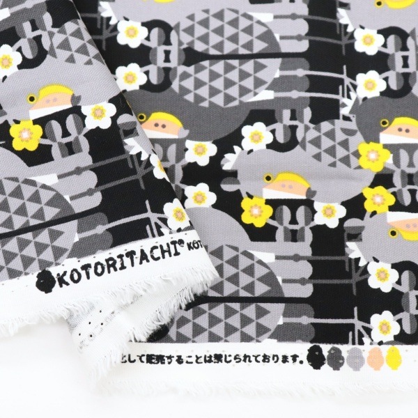 ���� KOTORITACHI(��Ļ����) ���å����ץ��� ���ؤȥϥ��ӥ����� ��50cm���åȥ�������