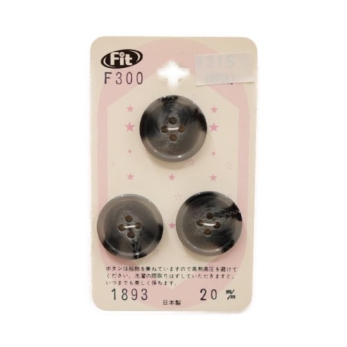 カードボタン No1893 まだら模様グレー系 20mm 3個入 | 手芸センター