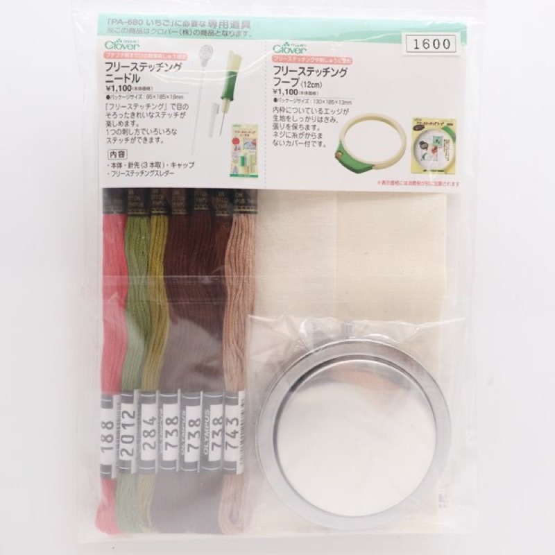 処分価格】オリムパス オリジナルキット 人気作家が作る コンパクト