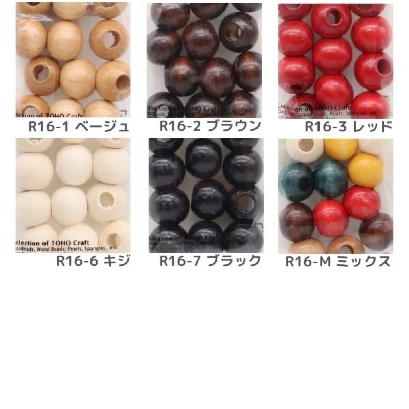 TOHO ウッドビーズ 16mm 12個入 R16（在庫限り） | 手芸センター