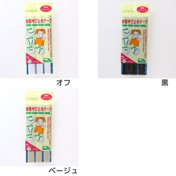 ���忭�ӻߤ�ơ��� ���ϥ��ȥ�å� ��12mm��5m��