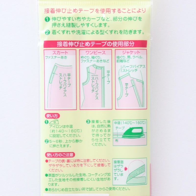 ���忭�ӻߤ�ơ��� ���ϥ��ȥ�å� ��12mm��5m��