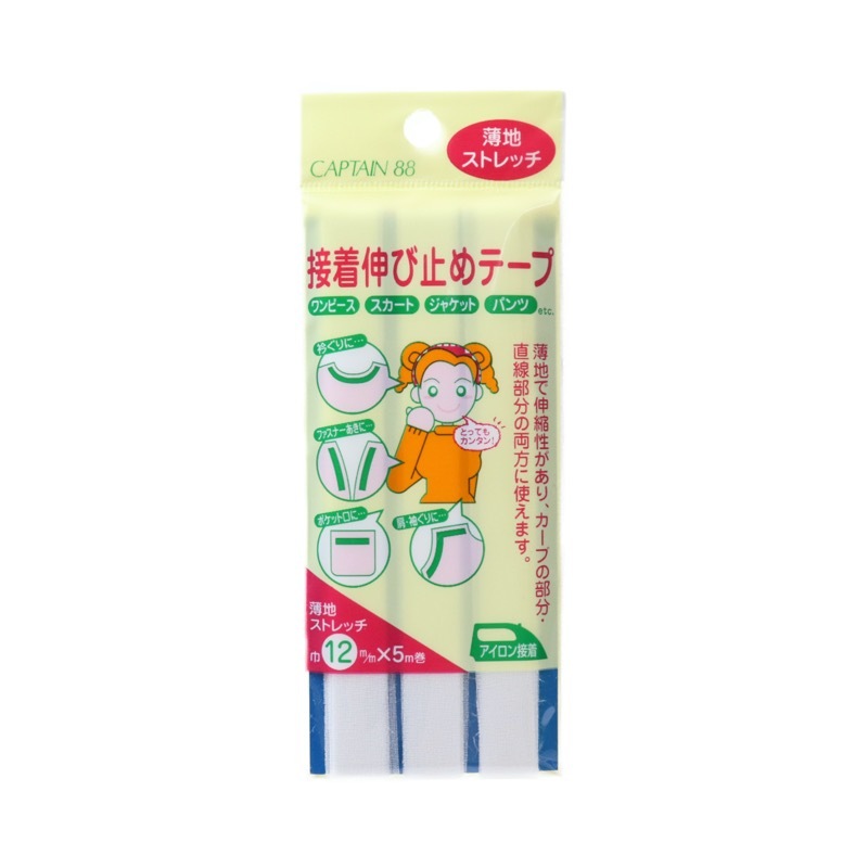 ���忭�ӻߤ�ơ��� ���ϥ��ȥ�å� ��12mm��5m��