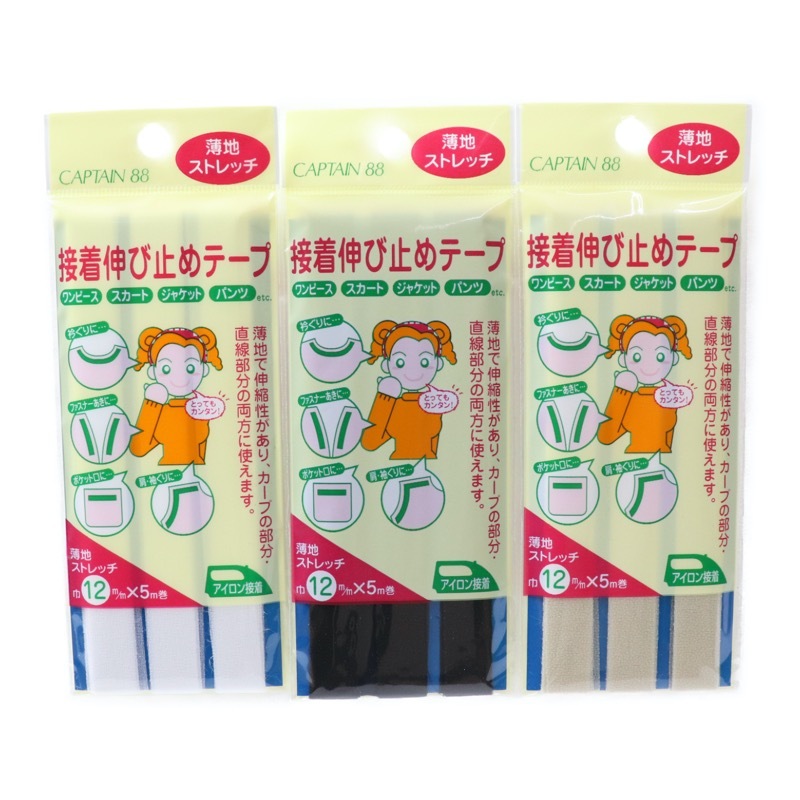 ���忭�ӻߤ�ơ��� ���ϥ��ȥ�å� ��12mm��5m��