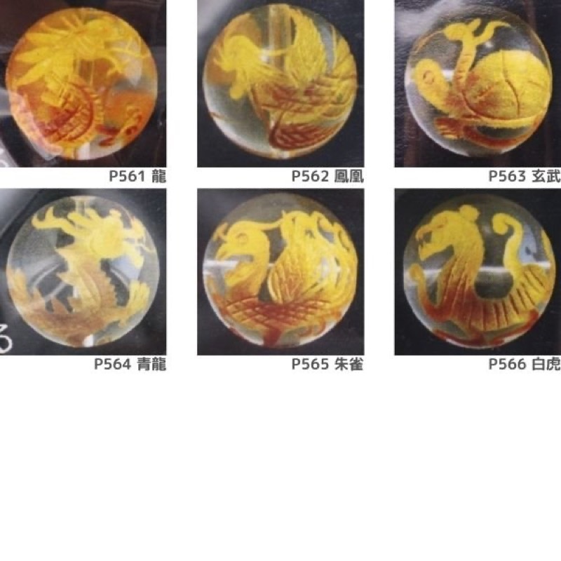 ビーズ 金彫り 水晶 12mm 1個入 | 手芸センタードリーム公式通販サイト