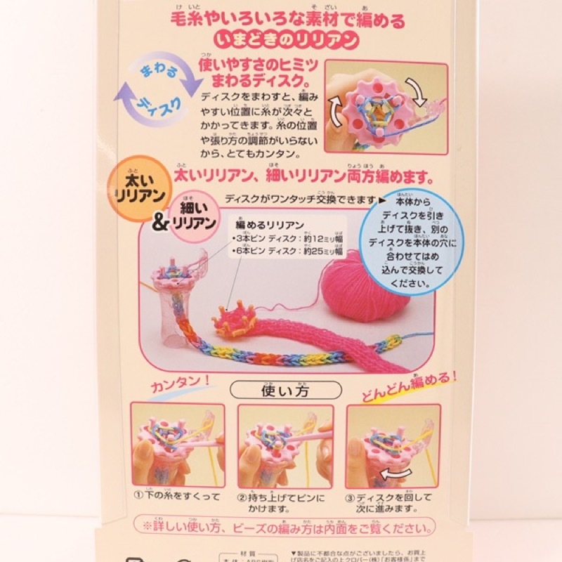 クロバー ワンダーリリアン | 手芸センタードリーム公式通販サイト