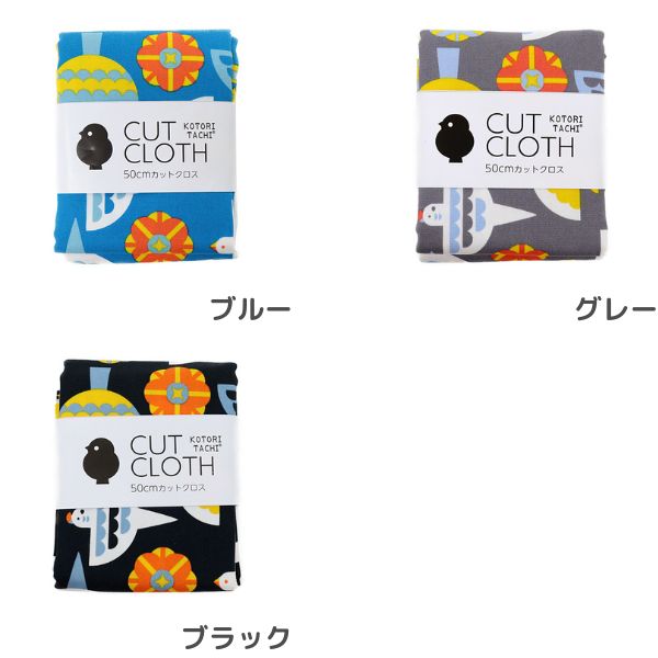 ���� KOTORITACHI(��Ļ����) ���å����ץ��� �֤�ϤྮĻã ��50cm���åȥ�������