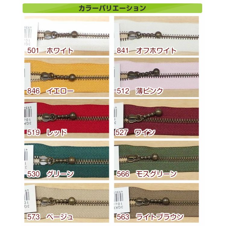 YKK��3GKB���դ��ե����ʡ��ʥ���ƥ�����������ɡˡ�20cm��