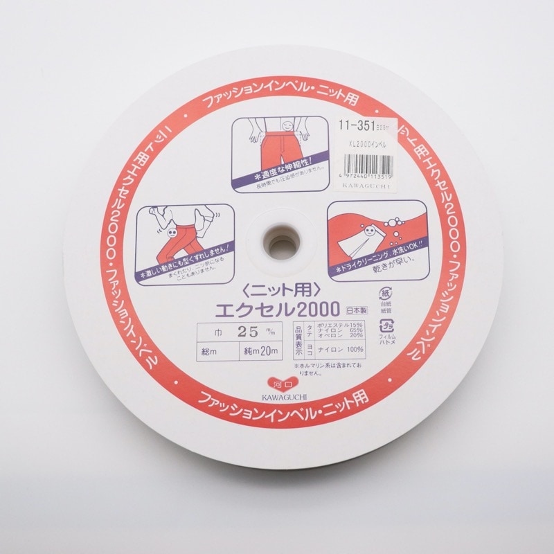 �˥å��ѥ�������2000 ��25mm��������