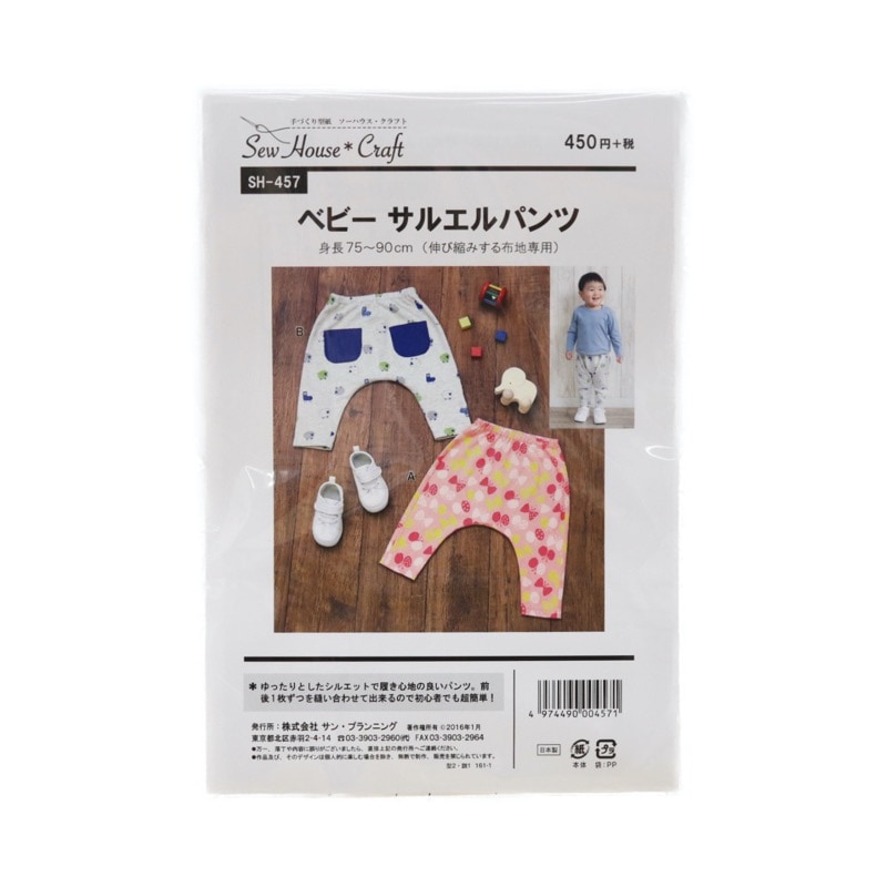 �ѥ����� �٥ӡ� ���륨��ѥ��