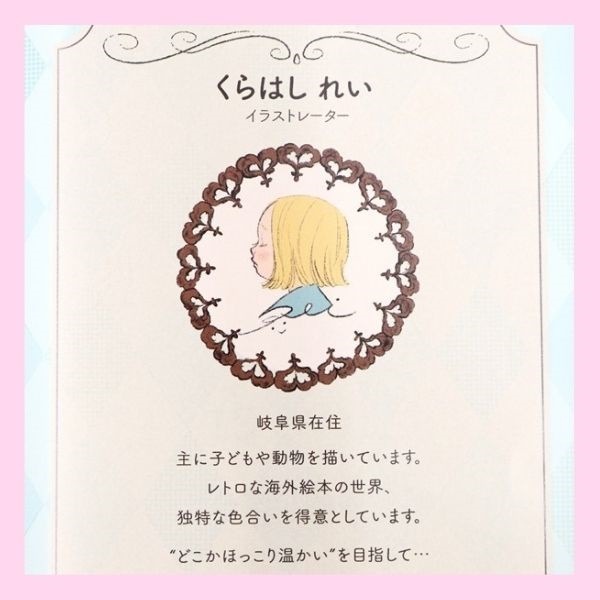 『5年保証』 オックスプリント チコちゃん×くらはしれい 生地 Welcome my to その他