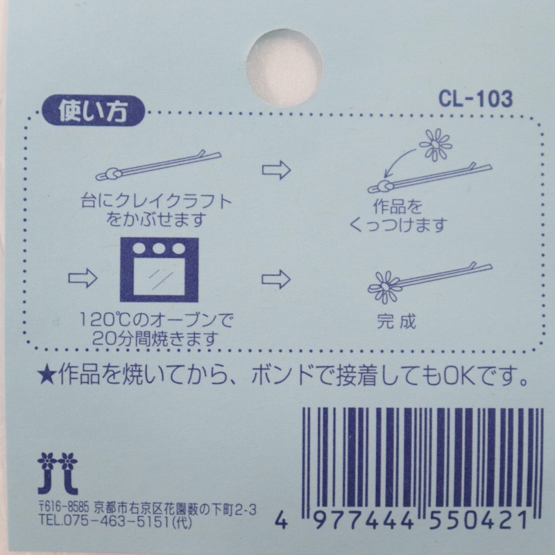 ���쥤����եȥԥ� 2���� ����ƥ������������