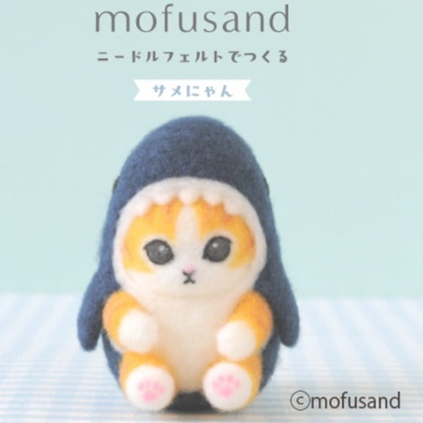 �ϥޥʥ� �ˡ��ɥ�ե���ȤǤĤ��� mofusand ����ˤ�� H468-000-108